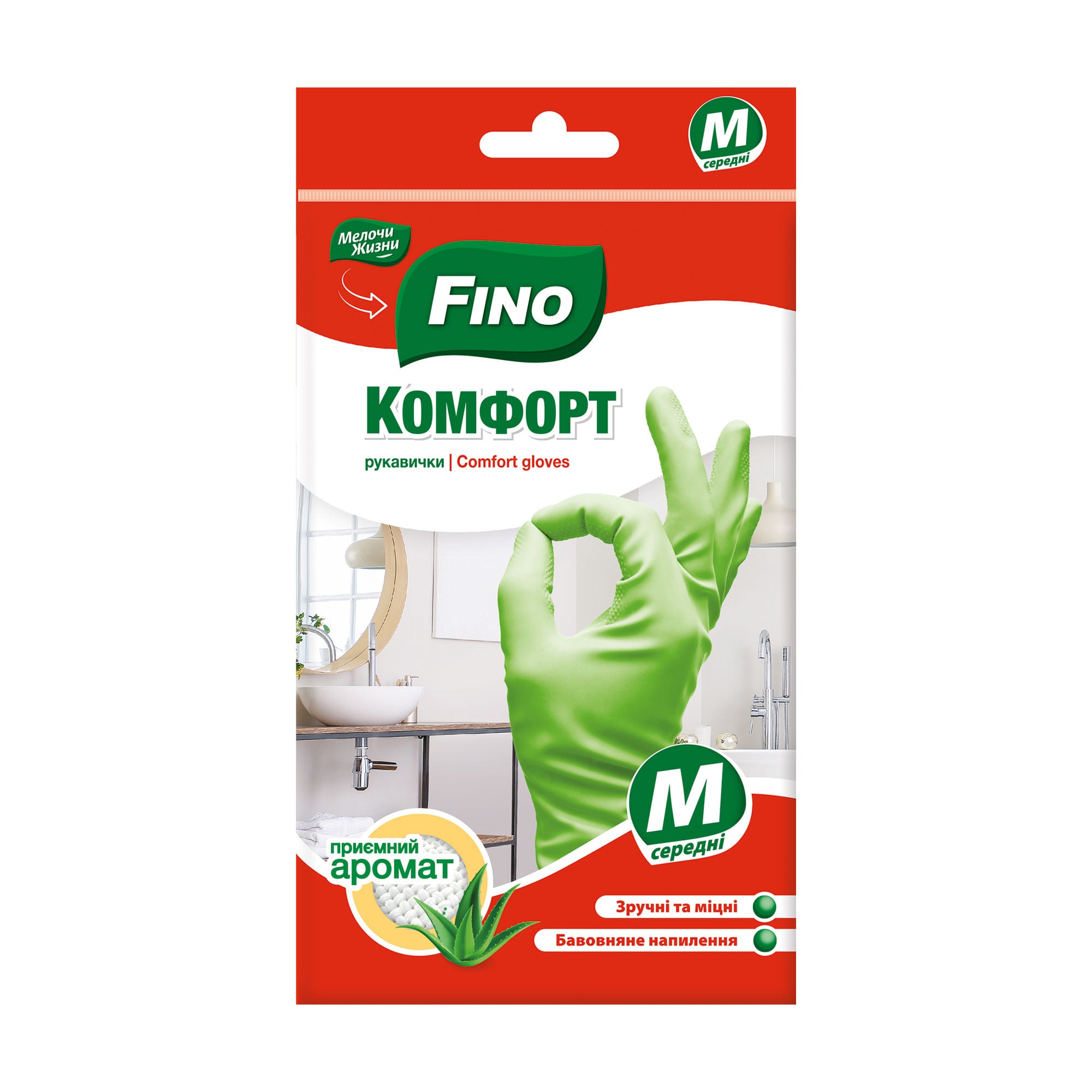 Рукавички Fino, комфорт, універсальні, з алое вера, зелені, розмір M, 1 пара