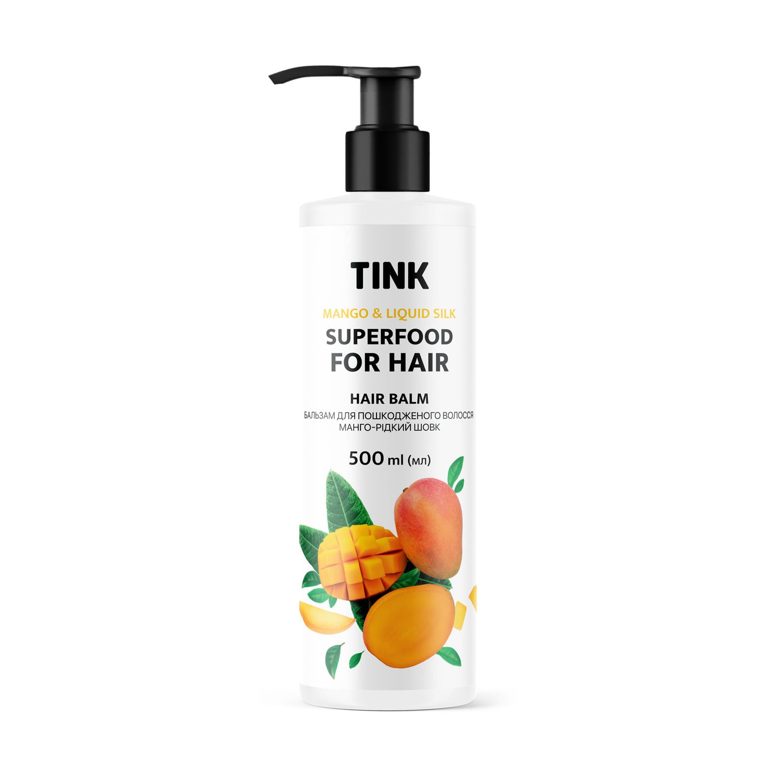 Уцінка! Бальзам Tink SuperFood For Hair Mango & Liquid Silk Balm Манго та рідкий шовк, для пошкодженого волосся, 500 мл